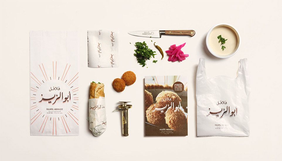 Falafel Aboulziz - Design A No Design Brand Identity For A Street Food Concept