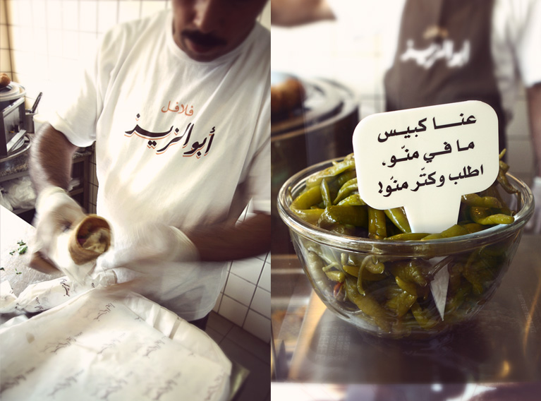 Falafel Aboulziz – Design A No Design Brand Identity For A Street Food Concept