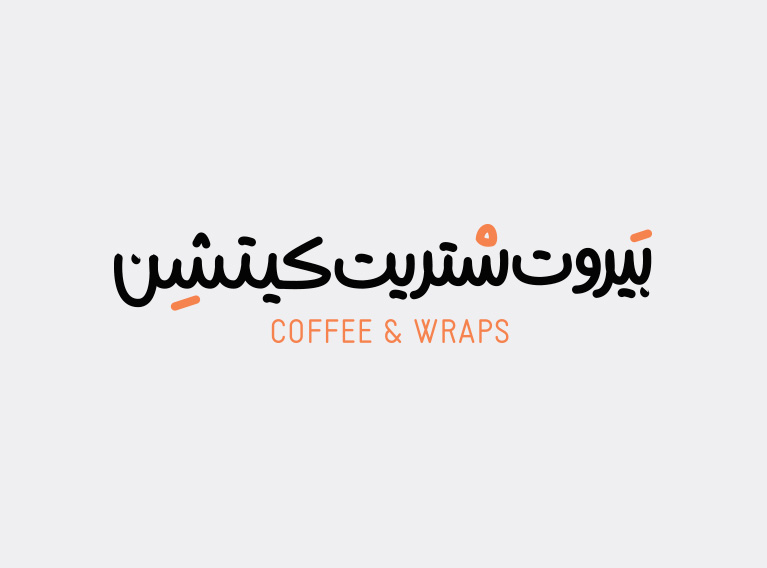 Beirut Street Kitchen – Brand Identity Creation Of A Success Story In London