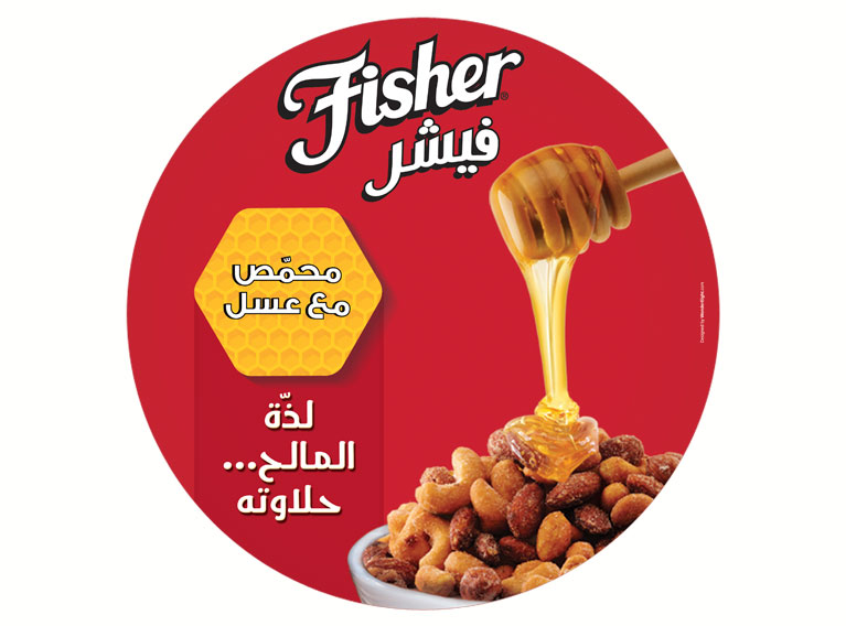Fisher – Brand & Packaging Localization to Arab Markets