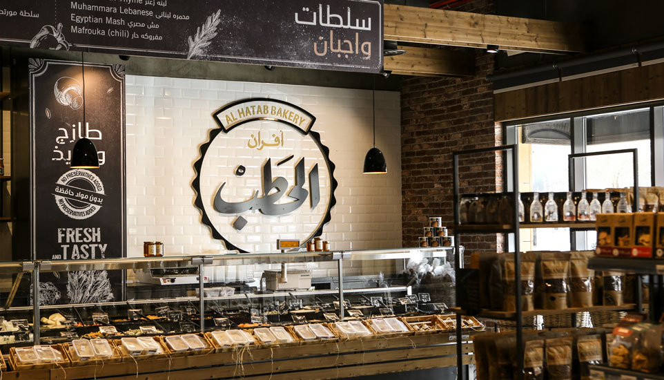 Al Hatab Bakery - Total Brand Revamp, Packaging Design, Marketing & Communication Handling