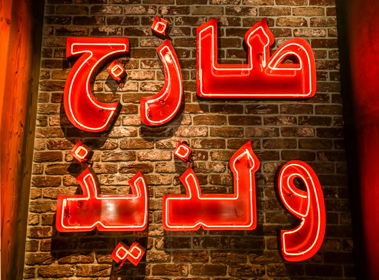 Al Hatab Bakery – Total Brand Revamp, Packaging Design, Marketing & Communication Handling