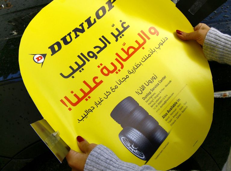 Dunlop – Guerilla Marketing Activation Taking The Streets Of Beirut