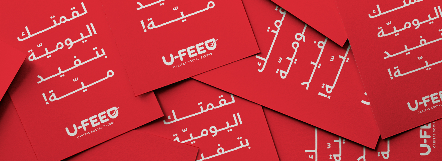 Ufeed By Caritas – CSR Initiative: Full Brand & Visual Identity Creation