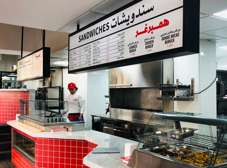 El Kbeer – Strategy, Branding, Naming & Identity Development For Beirut Street Food Snack