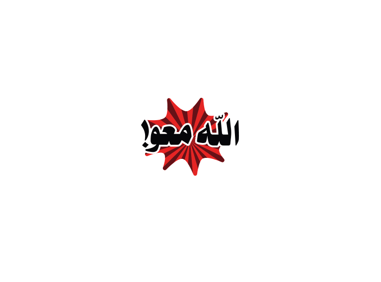El Kbeer – Strategy, Branding, Naming & Identity Development For Beirut Street Food Snack