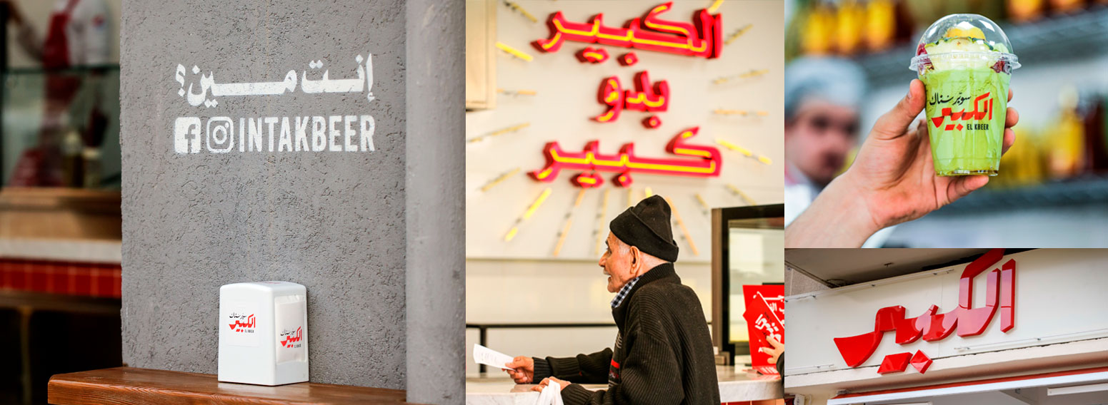 El Kbeer – Strategy, Branding, Naming & Identity Development For Beirut Street Food Snack