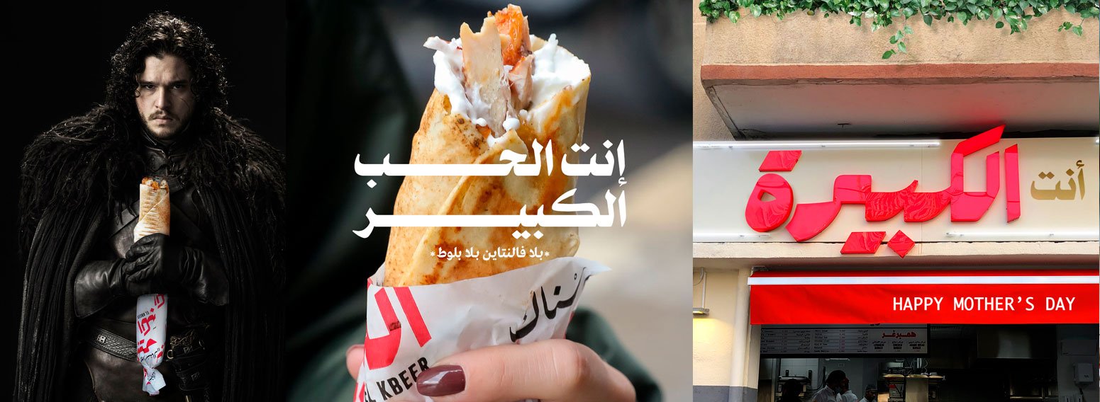 El Kbeer – Strategy, Branding, Naming & Identity Development For Beirut Street Food Snack