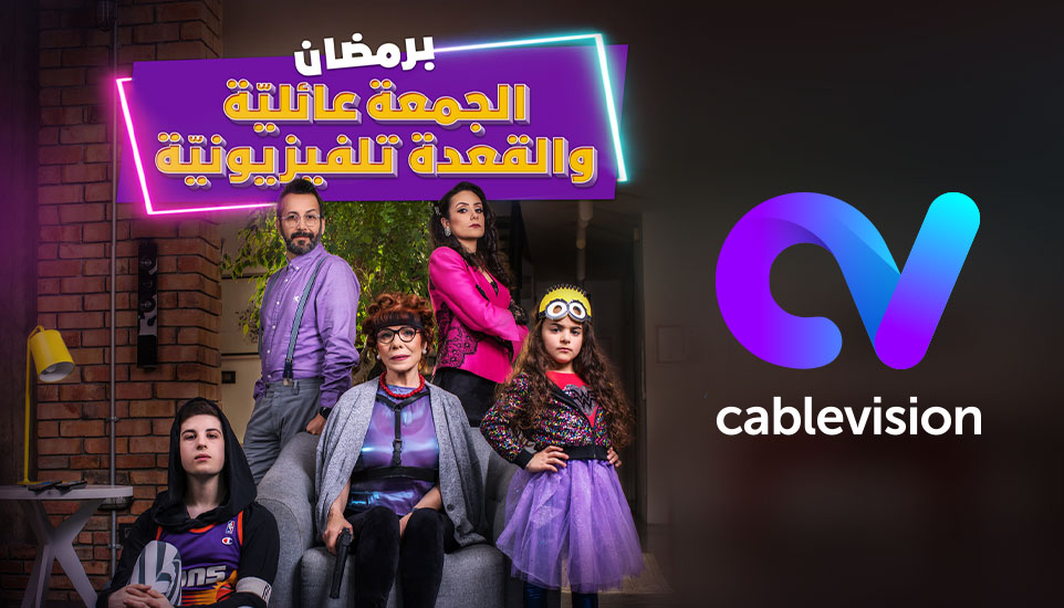 CableVision - Ramadan Digital Campaign For Leading Cable Television Distribution Network