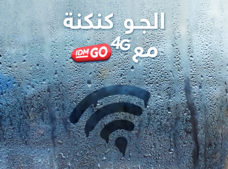 IDM – Advertising & Communication Campaign For The 4G Routers IDM GO