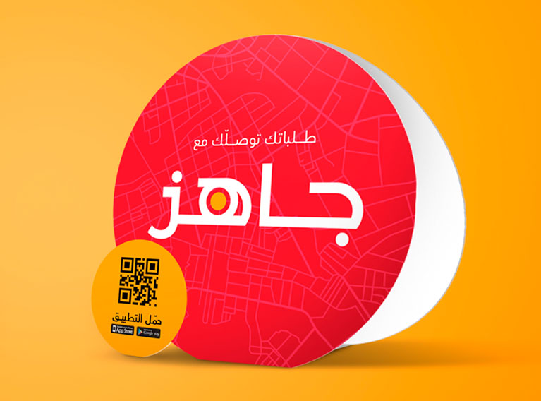 Jahez – Brand Identity, eCommerce & Social Media For Saudi Delivery App