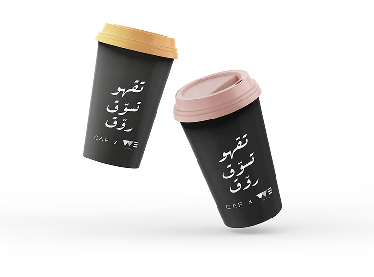 We Cre8 – Brand, Marketing & Social Media Strategy For Saudi Fashion Store