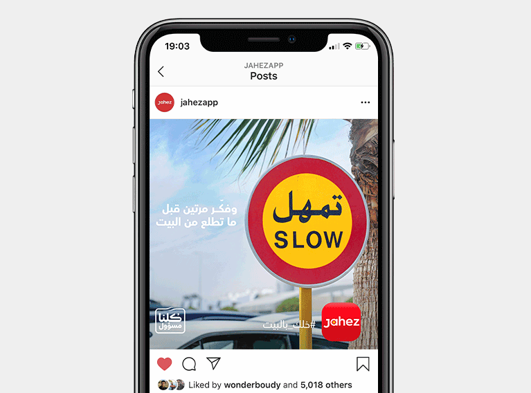 Jahez – Brand Identity, eCommerce & Social Media For Saudi Delivery App