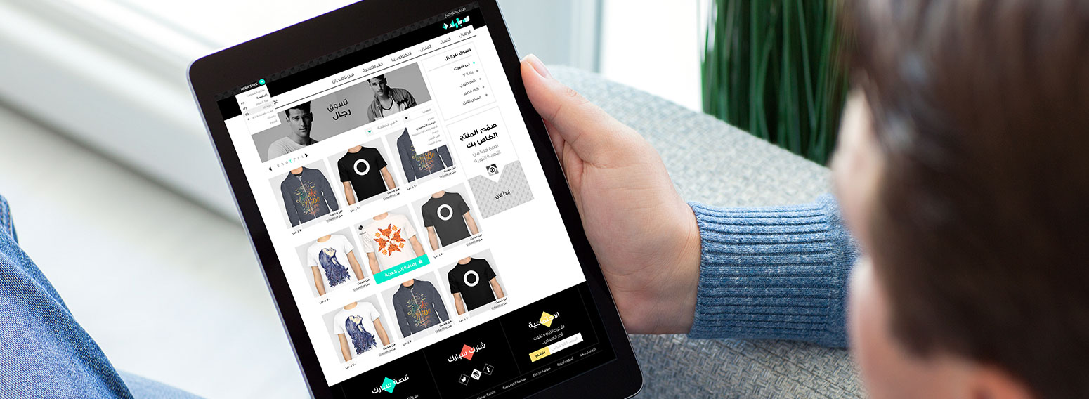 Spark – Creative eCommerce Website Design & Development For Fashion Brand