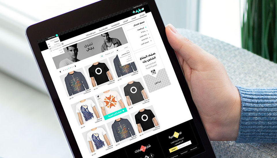 Spark - Creative eCommerce Website Design & Development For Fashion Brand