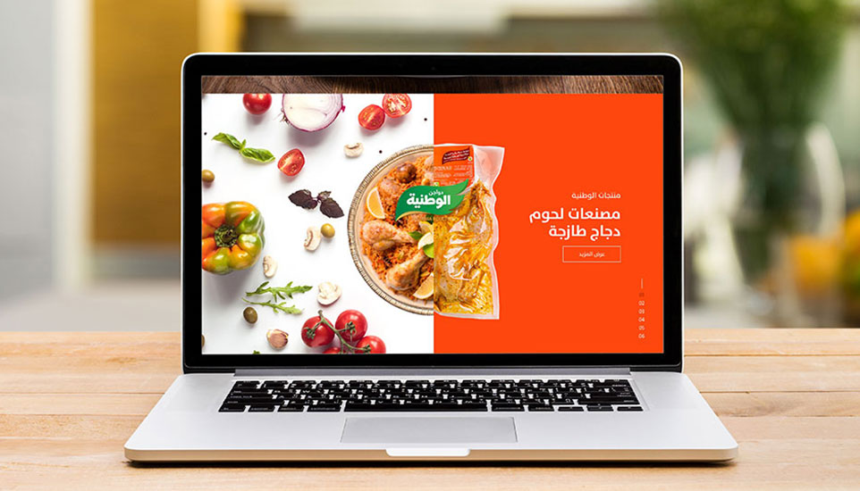 Al Watania Poultry - eCommerce Website Design & Development For Leading Saudi Poultry Brand