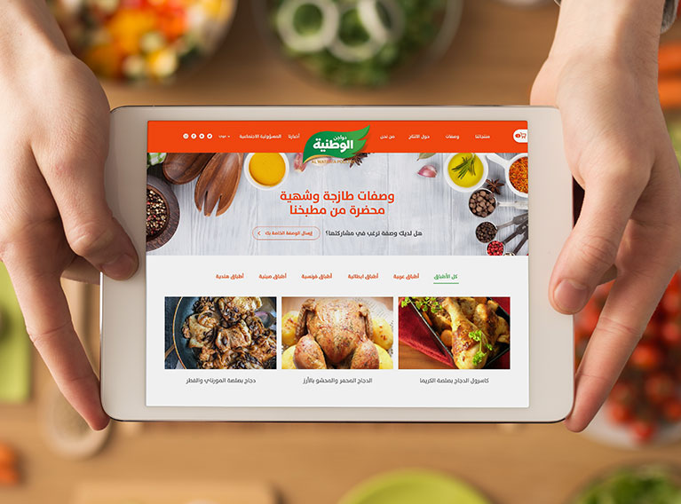 Al Watania Poultry – eCommerce Website Design & Development For Leading Saudi Poultry Brand