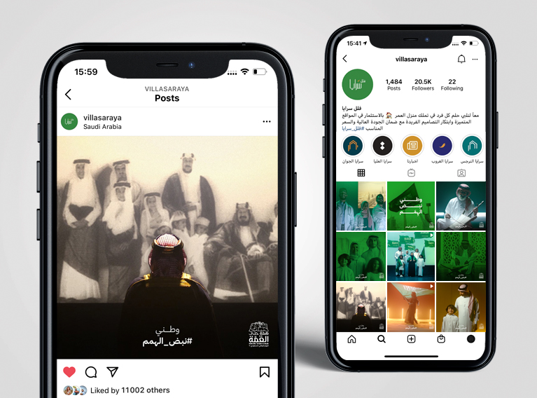 Dar Wa Emaar – National Day Film Production & Campaign For Real Estate Developer
