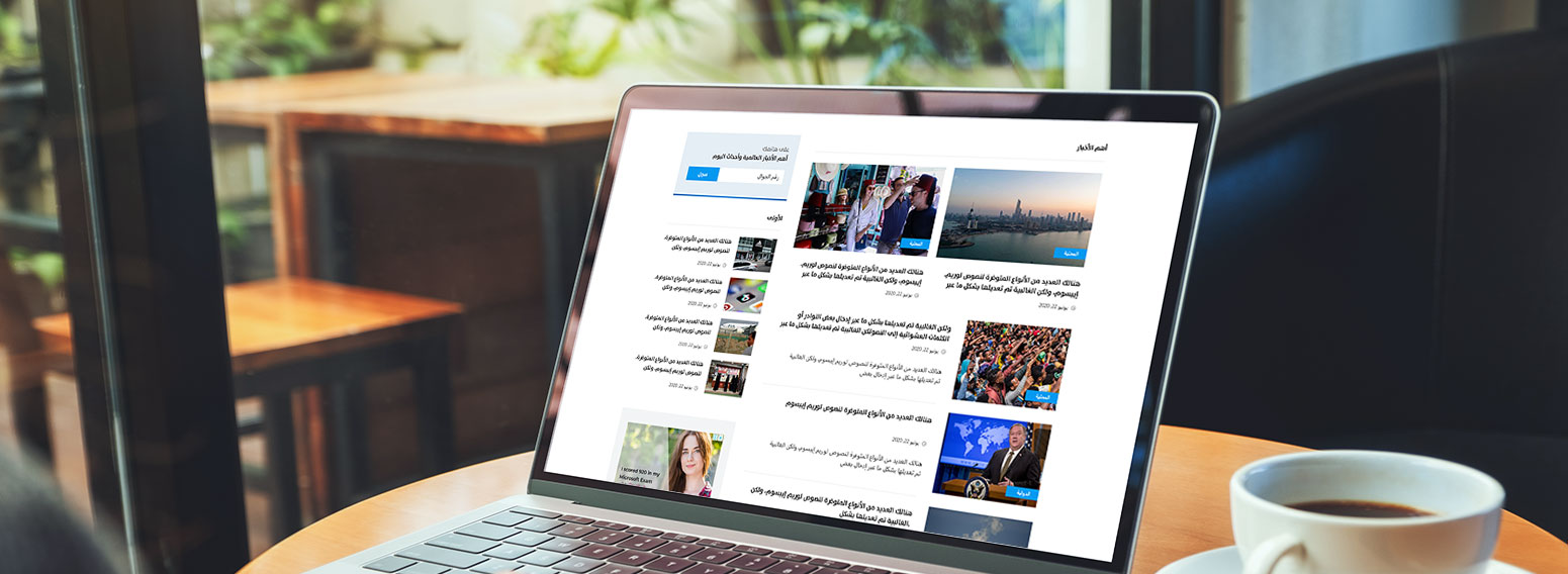 Al Seyassah – Website Design & Development For Leading Kuwaiti News Portal