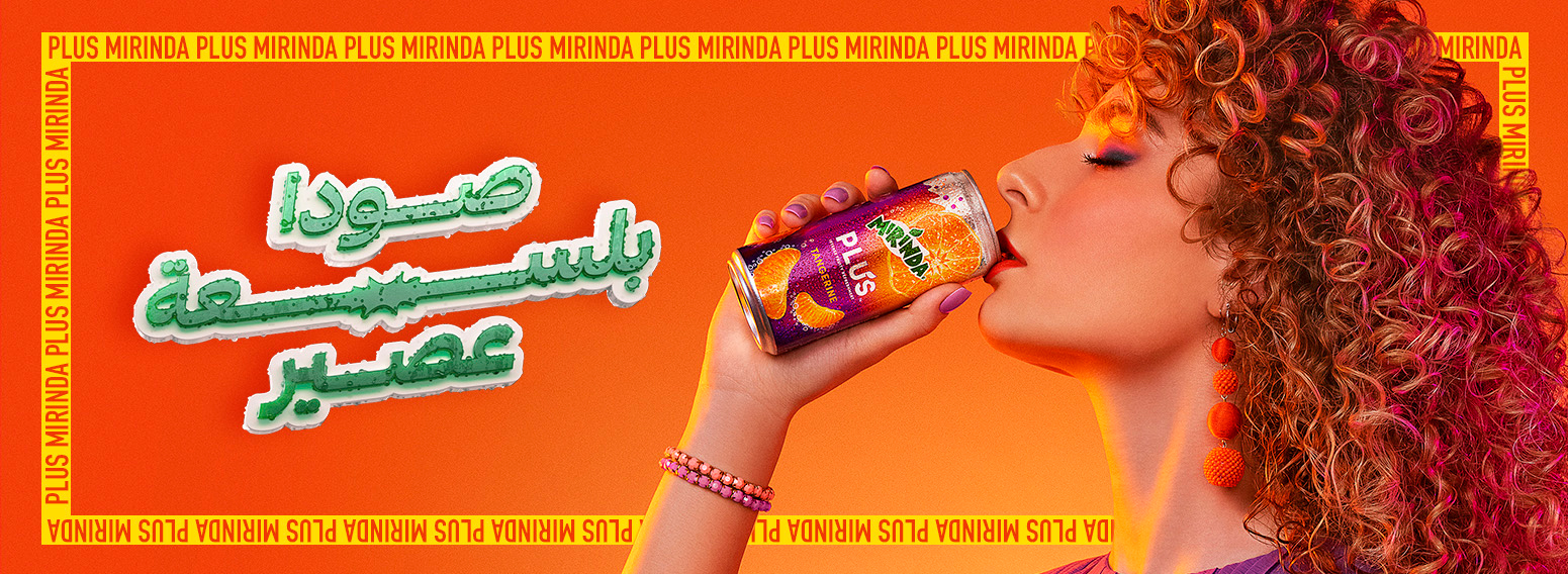 Mirinda – TVC & 360 Communication Campaign For Mirinda Plus Launch In Egypt
