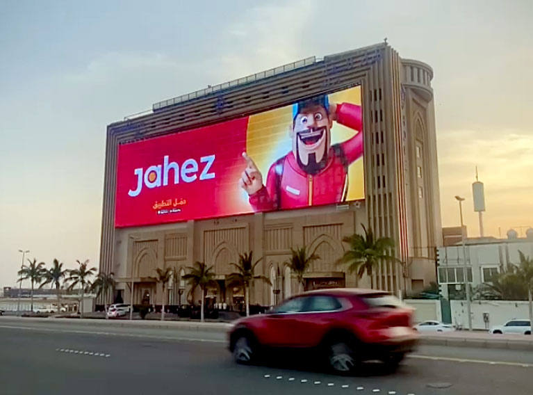 Jahez – Branding, Marketing & Game Design For Saudi #1 Delivery App