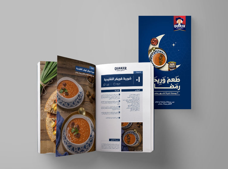 Quaker Oats – Celebrating Ramadan In Saudi Arabia Through A 360 Campaign