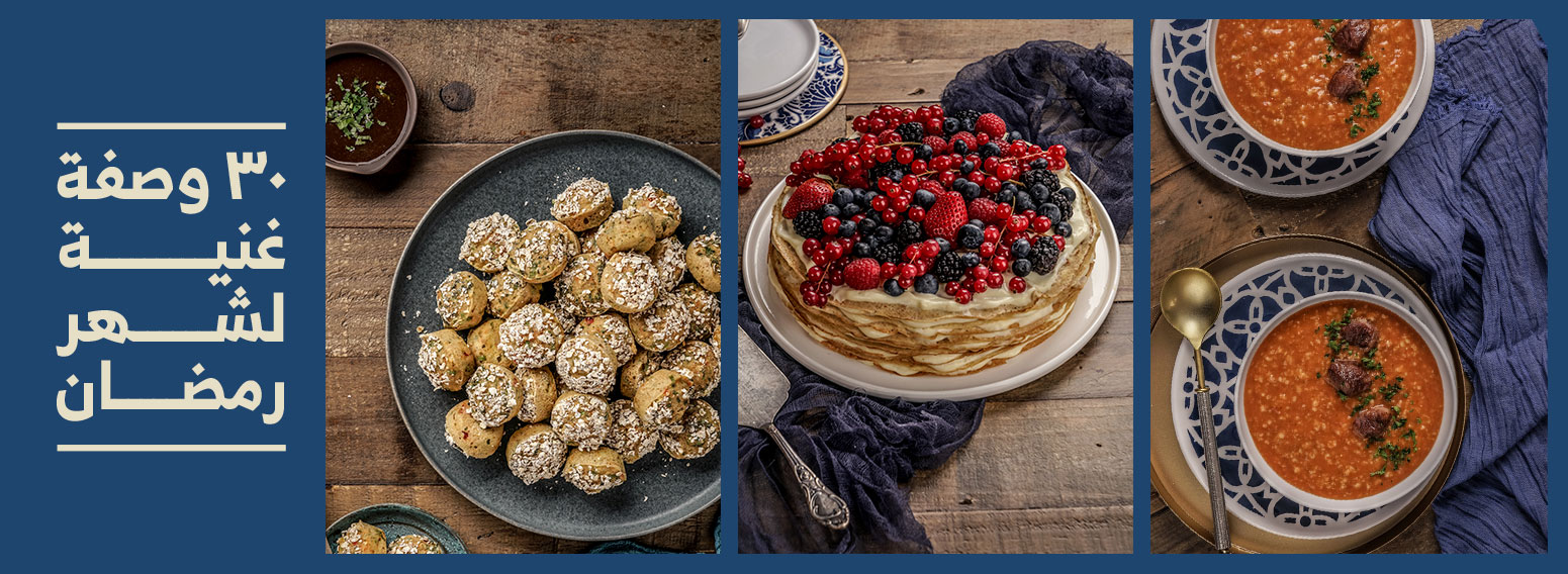 Quaker Oats – Celebrating Ramadan In Saudi Arabia Through A 360 Campaign