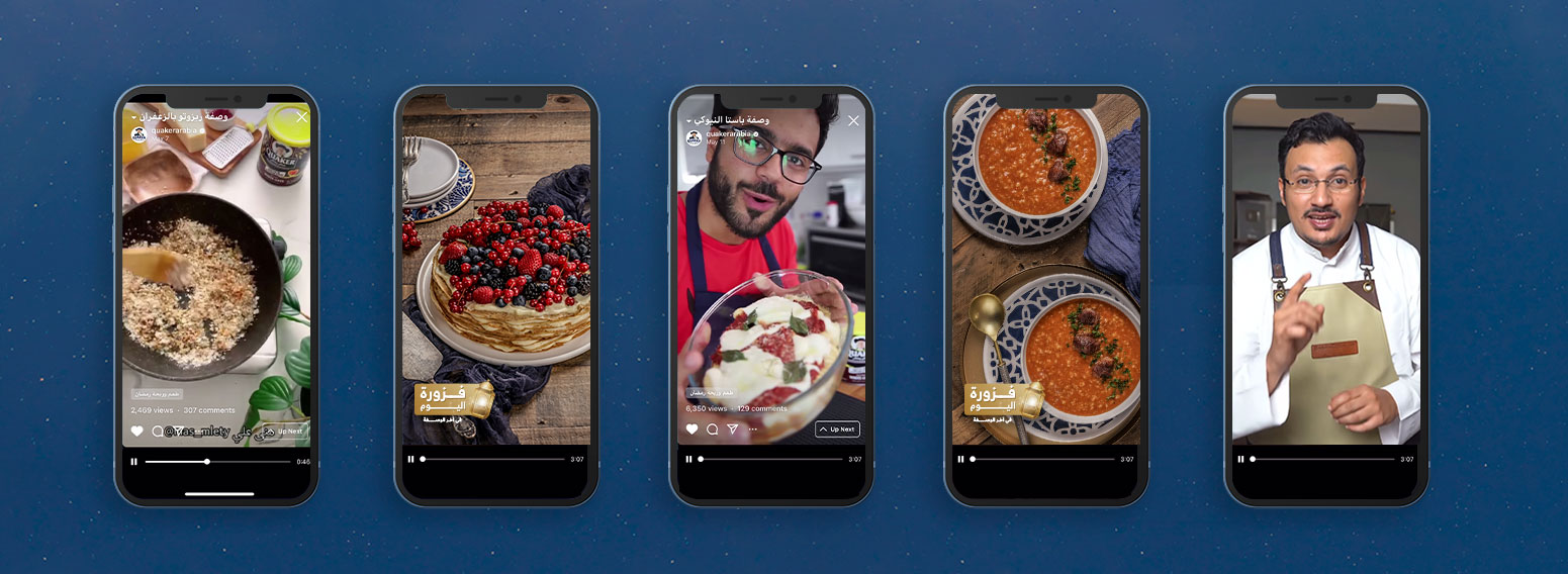 Quaker Oats – Celebrating Ramadan In Saudi Arabia Through A 360 Campaign
