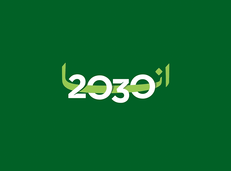 Ana 2030 – A Tribute From The Saudi Private Sector To Their Nation
