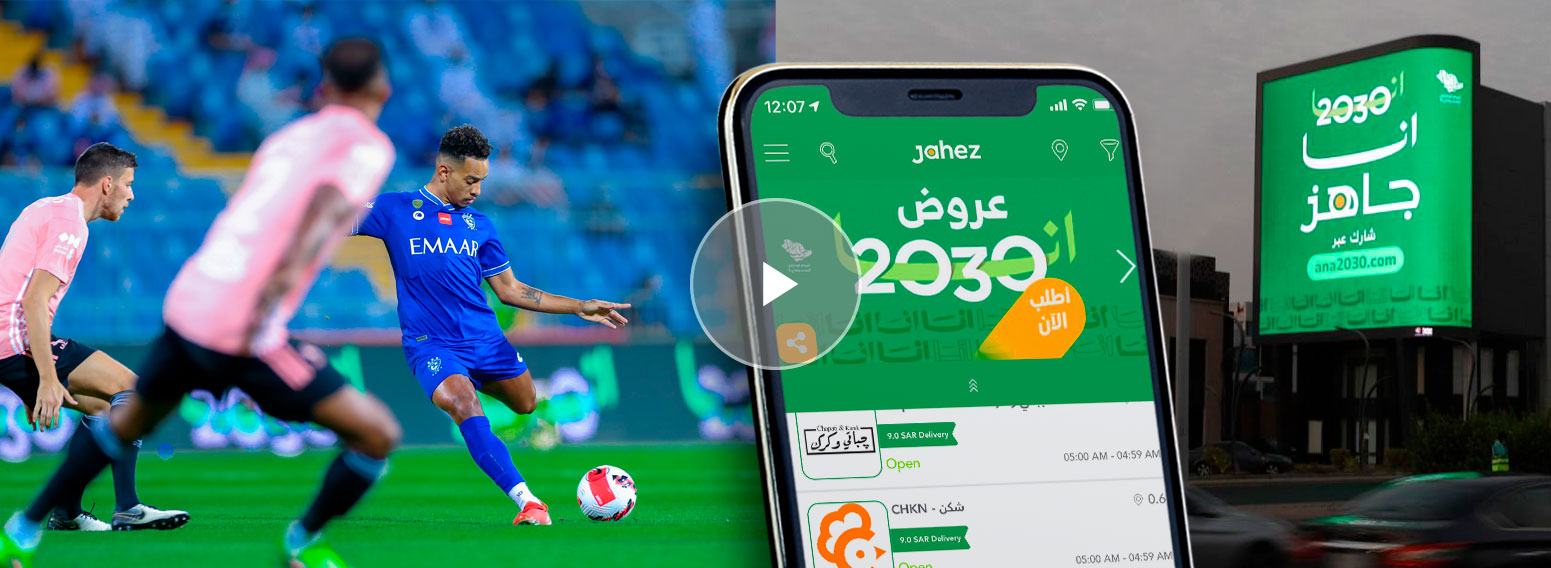 Ana 2030 – A Tribute From The Saudi Private Sector To Their Nation