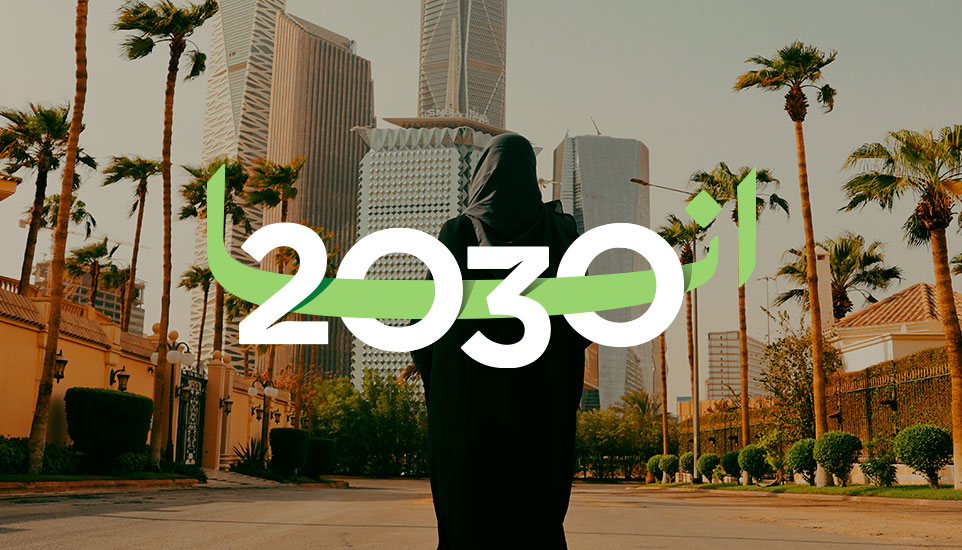 Ana 2030 - A Tribute From The Saudi Private Sector To Their Nation