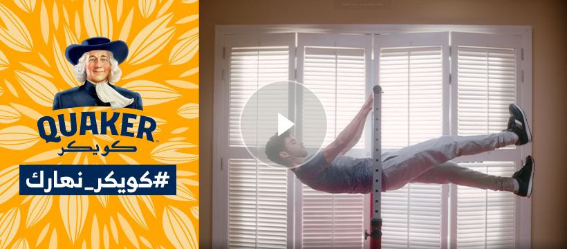 Quaker Oats – 360 Campaign For New SKU Range In KSA & GCC