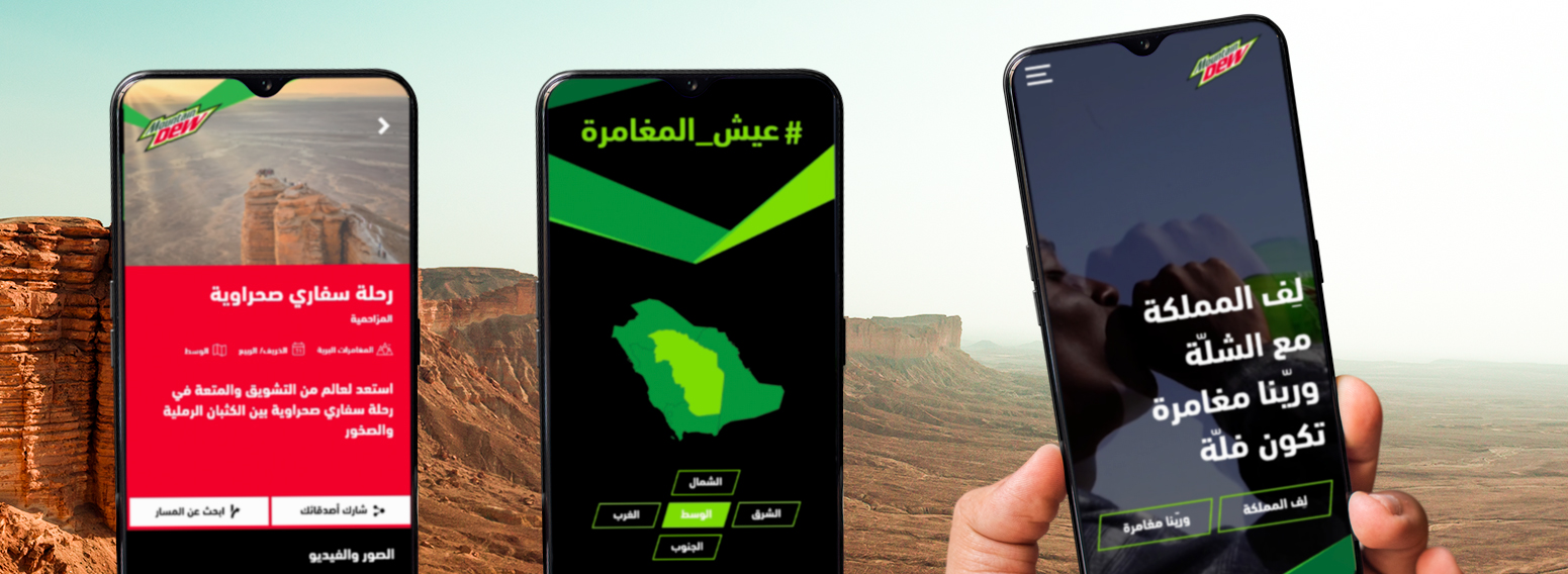 Mountain Dew – TVC, Streamed Song & Full Digital Campaign For Saudi Arabia