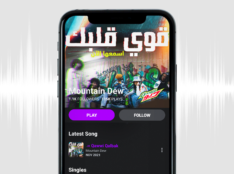 Mountain Dew – TVC, Streamed Song & Full Digital Campaign For Saudi Arabia