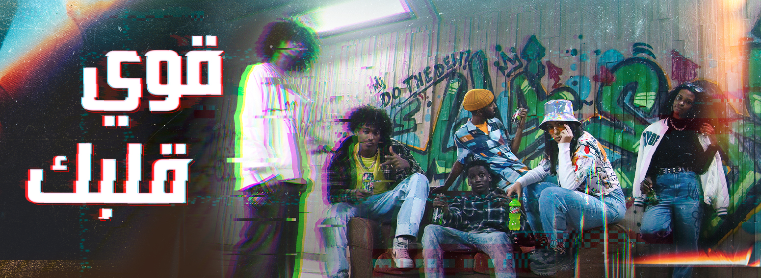 Mountain Dew – TVC, Streamed Song & Full Digital Campaign For Saudi Arabia