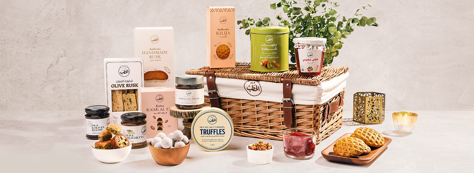 Al Hatab Eid Hampers