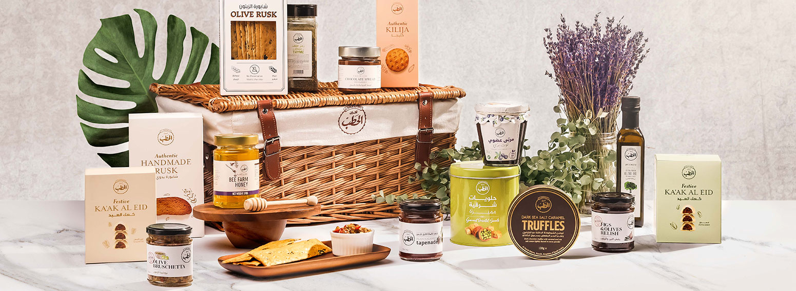 Al Hatab Eid Hampers