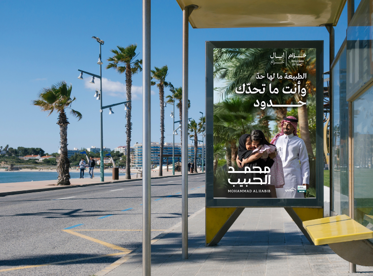 Eyal Khuzam – Launching a Human Centered Mega Project for Saudi Arabia’s Future
