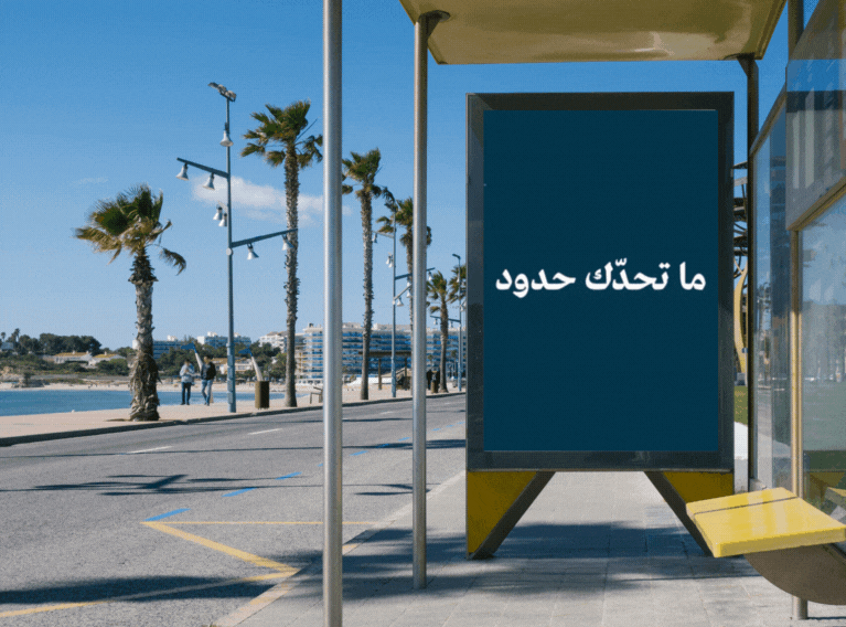 Eyal Khuzam – Launching a Human Centered Mega Project for Saudi Arabia’s Future